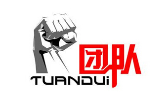 駿業包裝團隊協作2-廣州駿業包裝實業有限公司 駿業包裝團隊協作2