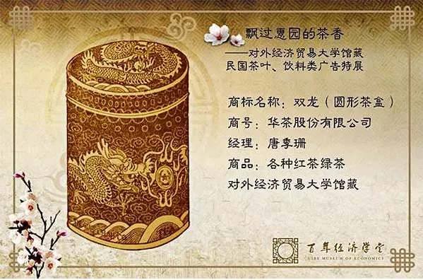 茶葉包裝盒設計6-廣州駿業包裝實業有限公司 茶葉包裝盒設計6