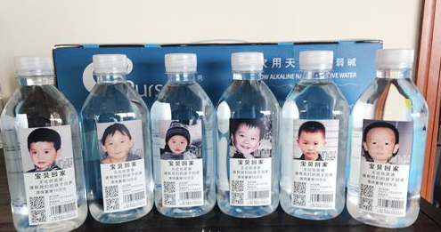印有失蹤兒童信息的另類礦泉水包裝