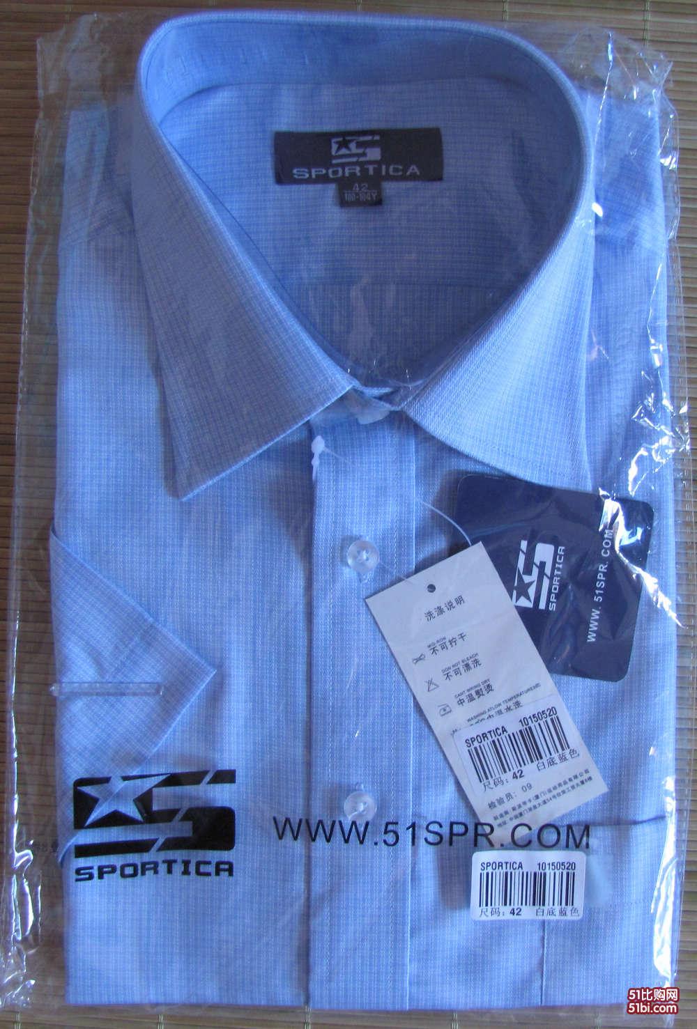 襯衫外包裝定做