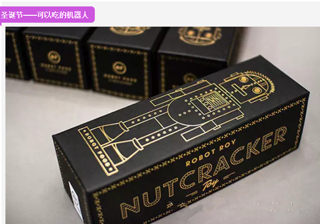 玩具包裝盒1-廣州駿業(yè)包裝實業(yè)有限公司 玩具包裝盒1