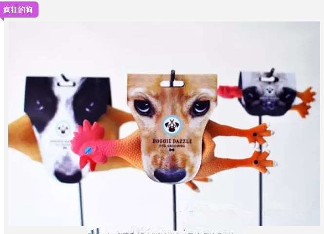 玩具包裝盒3-廣州駿業(yè)包裝實業(yè)有限公司 玩具包裝盒3