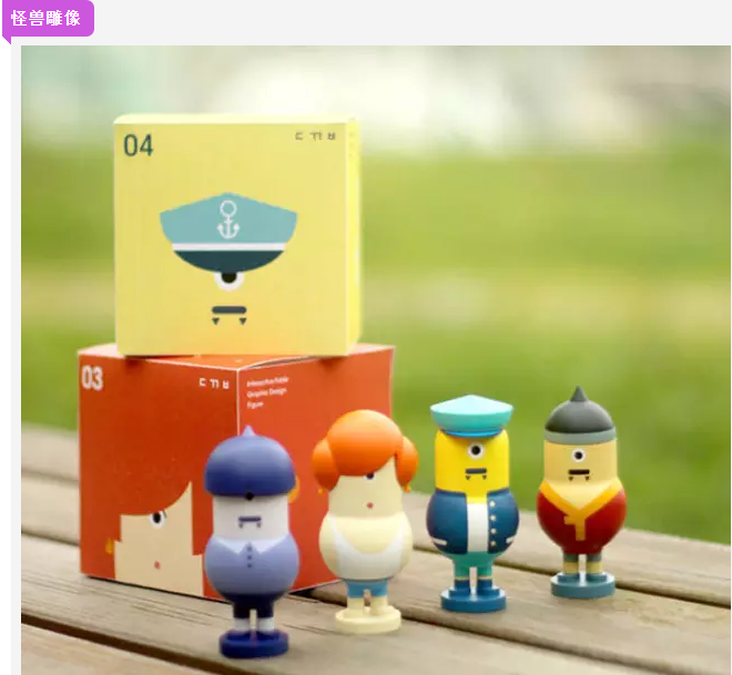 玩具包裝盒6-廣州駿業(yè)包裝實業(yè)有限公司 玩具包裝盒6