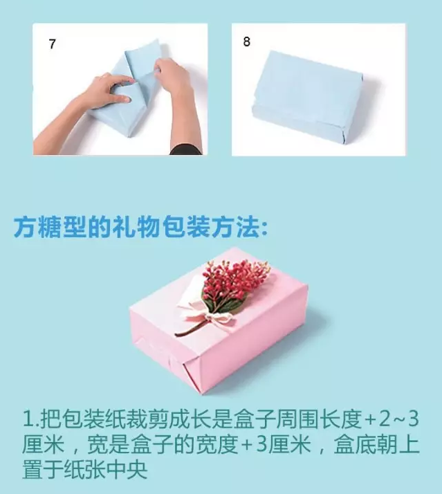 禮品盒制作4-廣州駿業(yè)包裝實(shí)業(yè)有限公司 禮品盒制作4