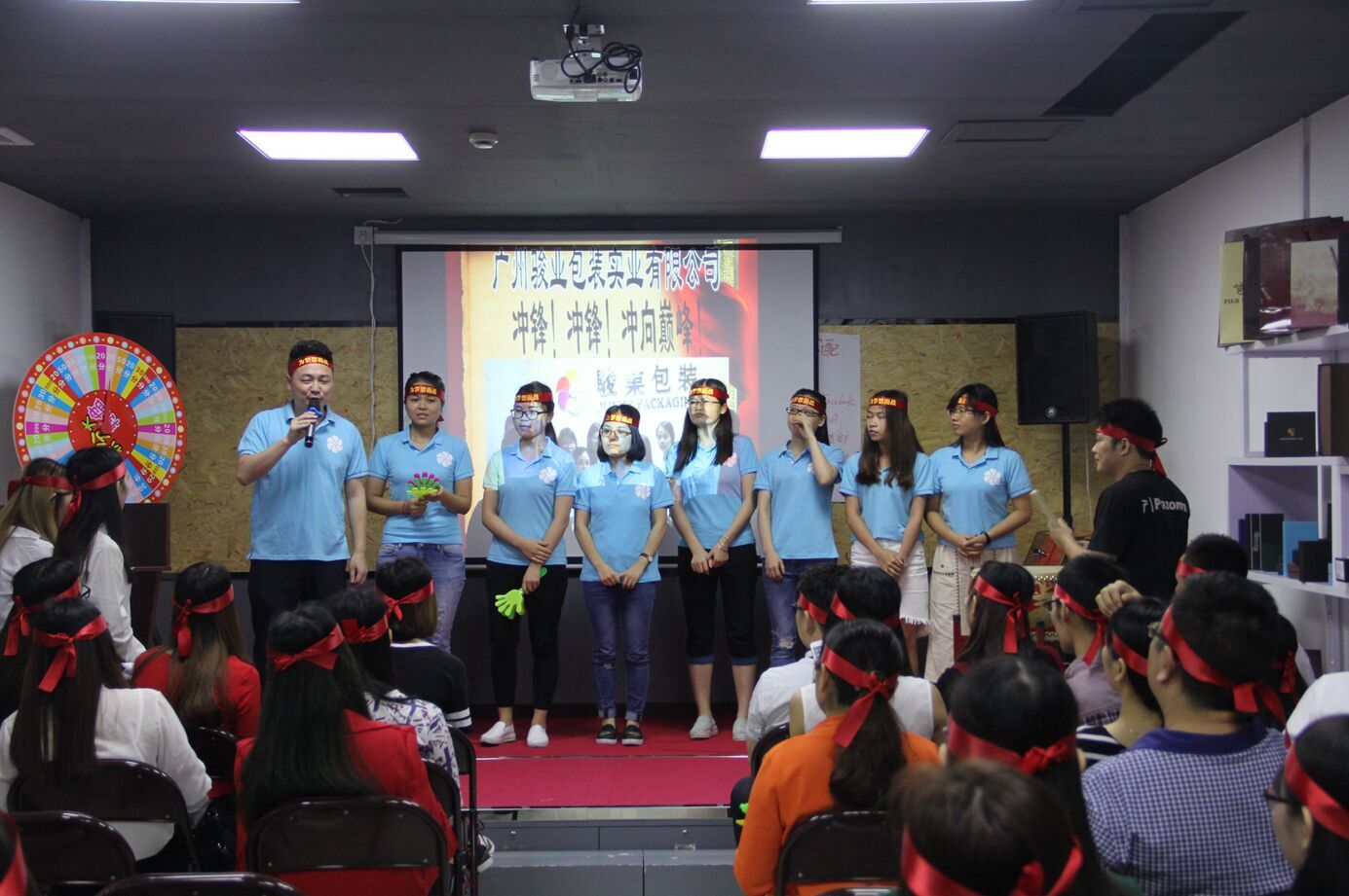 廣州駿業包裝 廣州駿業包裝參加數據突圍戰現場圖1