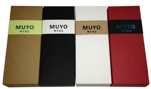 內褲包裝盒定做