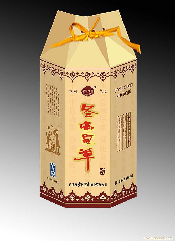 酒盒定制-廣州駿業包裝實業有限公司 酒盒定制