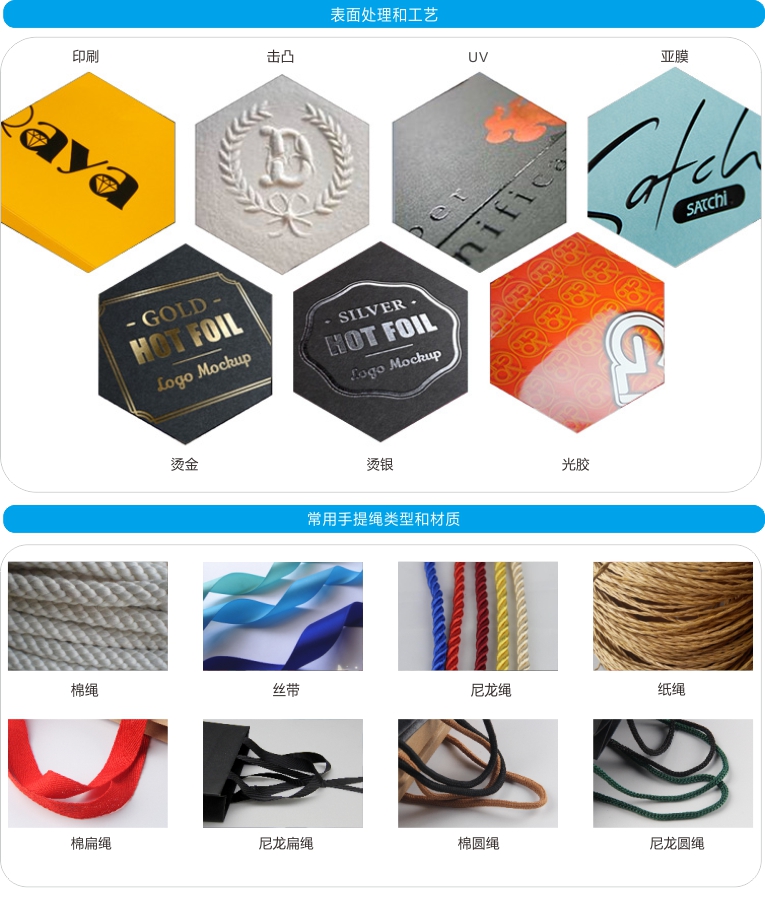 手提紙袋定制-廣州駿業包裝實業有限公司 手提紙袋定制