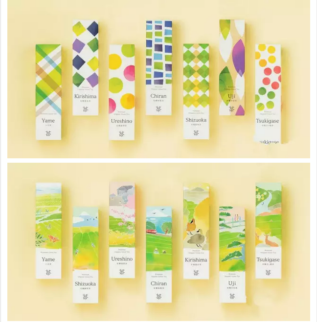 創意茶葉包裝設計-廣州駿業包裝實業有限公司 創意茶葉包裝設計