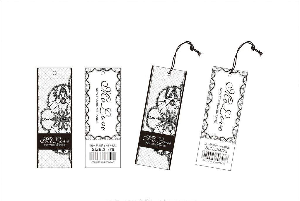 內衣吊牌定制-廣州駿業包裝實業有限公司 內衣吊牌定制