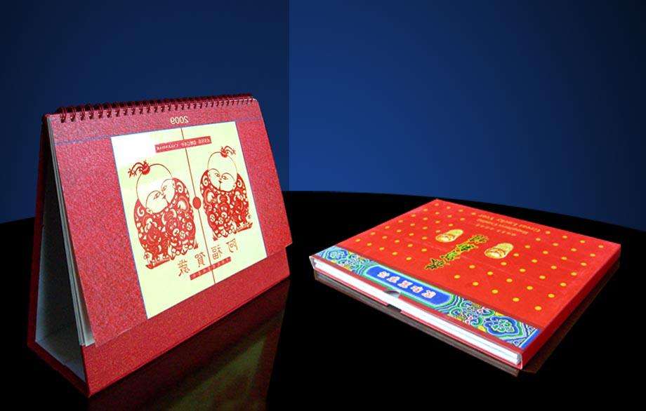 印刷品加工-廣州駿業(yè)包裝實業(yè)有限公司 印刷品加工