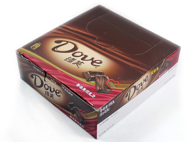 巧克力包裝盒-廣州駿業(yè)包裝實(shí)業(yè)有限公司 巧克力包裝盒