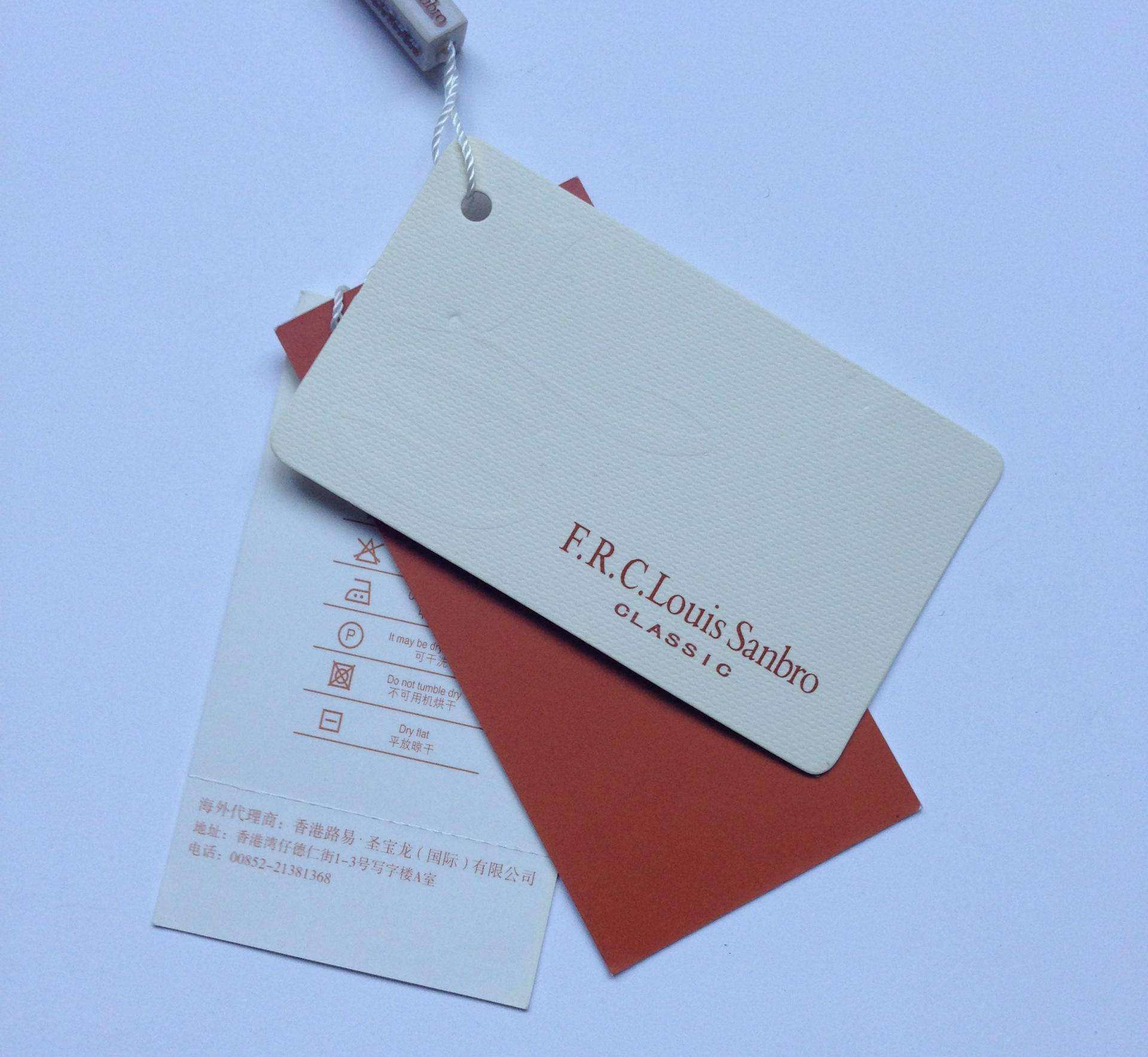 衣服吊牌定制-廣州駿業(yè)包裝實業(yè)有限公司 衣服吊牌定制