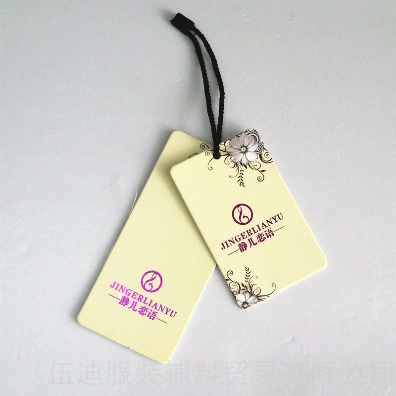 衣服吊牌加工廠家-廣州駿業包裝實業有限公司 衣服吊牌加工廠家