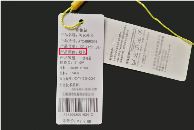 衣服吊牌定制-廣州駿業包裝實業有限公司 衣服吊牌定制