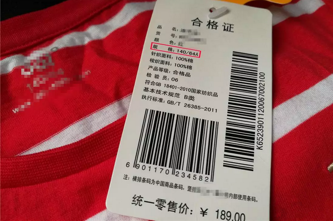 衣服吊牌定制廠家-廣州駿業包裝實業有限公司 衣服吊牌定制廠家