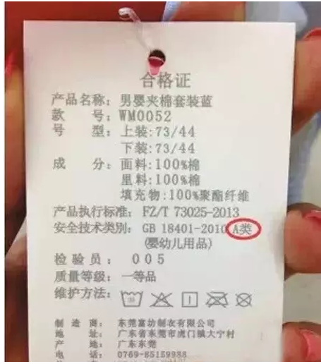 服裝吊牌定制-廣州駿業包裝實業有限公司 服裝吊牌定制